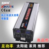 纯正弦波大功率逆变器12v24v48v转4000w5000w6000w车载家用太阳能