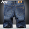 jeep吉普牛仔短裤男士，夏季轻薄透气中裤子潮流，宽松大码五分裤男裤