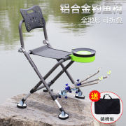 金色多功能钓椅钓鱼椅台钓椅子铝合金钓椅便携可折叠渔具座椅坐椅