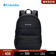 Columbia哥伦比亚户外情侣男女款20L休闲旅行运动双肩包UU8560