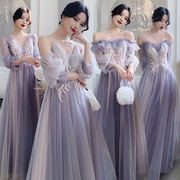 伴娘礼服女2021秋季长款紫色，仙气质修身显瘦姐妹，团伴娘服