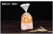 蜜意之约面包吐司烘焙包装袋子曲奇饼干麻花糕点食品包装透明胶袋
