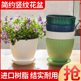 家用花盆多肉植物，专用树脂透气绿萝网红加厚大号，塑料花盆小花盆