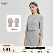 PRICH夏设计感套装裙法式小香风精致连衣裙