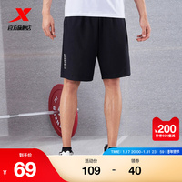 特步针织，男2022夏季专业短裤