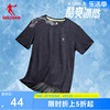中国乔丹运动吸湿排汗透气短袖t恤衫男士，春夏休闲跑步上衣