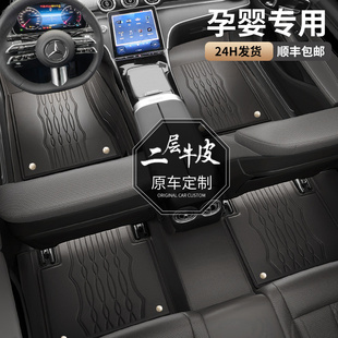 真皮汽车脚垫全包围专用奔驰e300l c260l宝马5系x3奥迪a4l a6l Q5