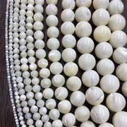 天然海贝马蹄螺白色本色圆珠光面散珠手链佛珠项链饰品配件4-12mm