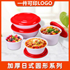 高档加厚白碗底红盖一次性快餐盒圆形外卖打包盒日式便当饭盒汤碗