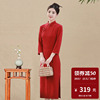 雪尼尔蕾丝旗袍中长款七分袖婚礼，宴会喜庆新中式老上海民国复古风