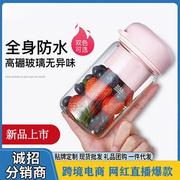 充电便携果汁杯迷你包包榨汁机家用充电小型水果榨汁机学生榨汁机