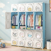 儿童衣柜收纳柜现代简约家用卧室组合宝宝，简易小衣橱婴儿储物柜子