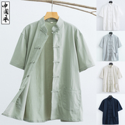 唐装男夏季薄款短袖，上衣中国风中式复古男装中青年立领半袖衬衣