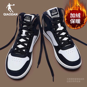 中国乔丹加绒男鞋，2023冬季板鞋保暖棉鞋轻便休闲鞋，防滑高帮鞋男鞋
