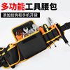 帆布电工腰包工具包便携小收纳维修耐磨多功能安装工具袋挂包专用