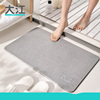 大江浴室地垫硬硅藻泥吸水脚垫纯色厕所防滑垫子卫生间防潮厚地毯