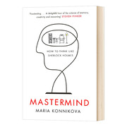 福尔摩斯思考术 天才 如何像福尔摩斯一样思考 英文原版 Mastermind 英文版进口原版英语心理学书籍 Maria Konnikova