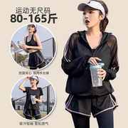 跑步运动女套装健身服晨跑服宽松速干透气专业大码胖mm瑜伽服