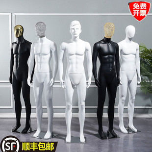 模特男道具人体全身假人塑料人台男装店服装，橱窗拍摄衣服展示架子