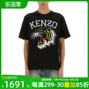 kenzo高田贤三男装，经典logo老虎头印花纯棉，t恤圆领短袖ss24