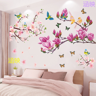 浪漫桃花墙贴纸温馨卧室，背景墙面装饰贴画寝室改造房间贴墙纸自粘