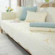 四季通用布艺沙发垫防滑皮沙发套罩现代简约北欧纯色刺绣沙发坐垫
