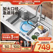 箭牌304不锈钢日式水槽单槽厨房洗菜盆台下盆洗碗槽水池盆 洗手盆