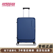 美旅前开口大容量行李箱nf2时尚旅行箱，202428寸胖胖拉杆箱男女