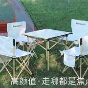 户外折叠桌椅组合套装便携式露营野餐烧烤团建车载自驾游桌子