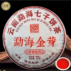 古树勐海金芽高品质熟茶357g纯料