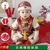 男宝宝一周岁服装春夏款婴儿抓周礼服红色喜庆儿童新中式唐装套装