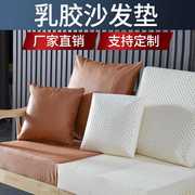 红木乳胶沙发垫现代简约科技布艺新中式，实木罗汉床防滑坐