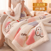 毛毯冬季加厚牛奶法兰珊瑚绒盖毯子床上用儿童，学生宿舍婴儿被单人
