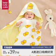夏季单层婴儿纯棉抱被新生儿包被春宝宝，用品包单薄(包单薄)款被子抱毯包巾