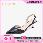 哈森包头凉鞋女夏季优雅通勤尖头羊皮革软面细跟凉鞋 HM16505