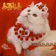 猫咪新年项圈宠物狗狗手工编织毛线，围脖醒狮拜年帽子红色喜庆