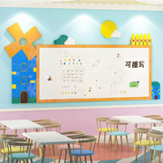幼儿园环创主题墙成品白板写字可擦写教学涂鸦墙儿童磁性黑板墙贴