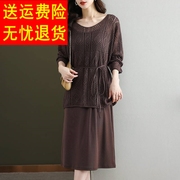 秋季女士镂空针织连衣裙，2023吊带长袖宽松气质，毛衣两件装套裙