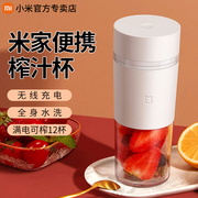 小米米家榨汁机随行便携式水果榨汁杯果汁电动小型家用多功能无线