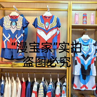 实体店正版奥特曼男孩儿童套装超人，衣服纯棉短袖裤迪迦赛罗欧布