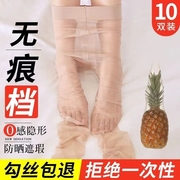 丝袜女薄款防勾丝夏季肉色性感连体袜大码光腿神器菠萝袜超薄塑形