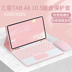 适用三星tab a7 10.4 t500保护套