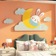 女童房间装饰2021年卧室床头墙上贴画儿童乐园墙面遮丑大图案