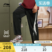 李宁运动长裤男士运动生活系列，男装夏季休闲束脚梭织运动长裤