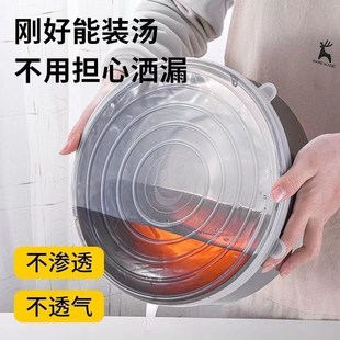 饭盒单独盖子硅胶食品级，保鲜膜套密封专用万能耐高温密封盖圆形碗
