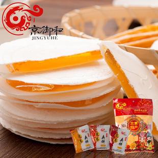 老北京特产京御和茯苓夹饼传统水果茯苓饼糕点心多口味