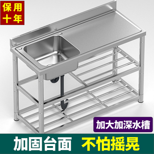 不锈钢水槽台面一体带支架洗手台盆双盆加厚厨房洗菜盆洗碗池家用