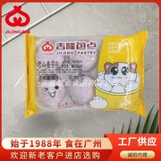 吉隆雪山香芋包50gx6只广东卡通，点心家庭装营养速食早餐