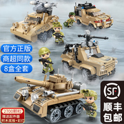 启蒙拼装积木雷霆使命男孩子，军事坦克战斗机重型装甲，战车拼插玩具