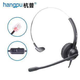 杭普Q18电话耳机客服耳麦话务员呼叫中心头戴式降噪座机固话会议